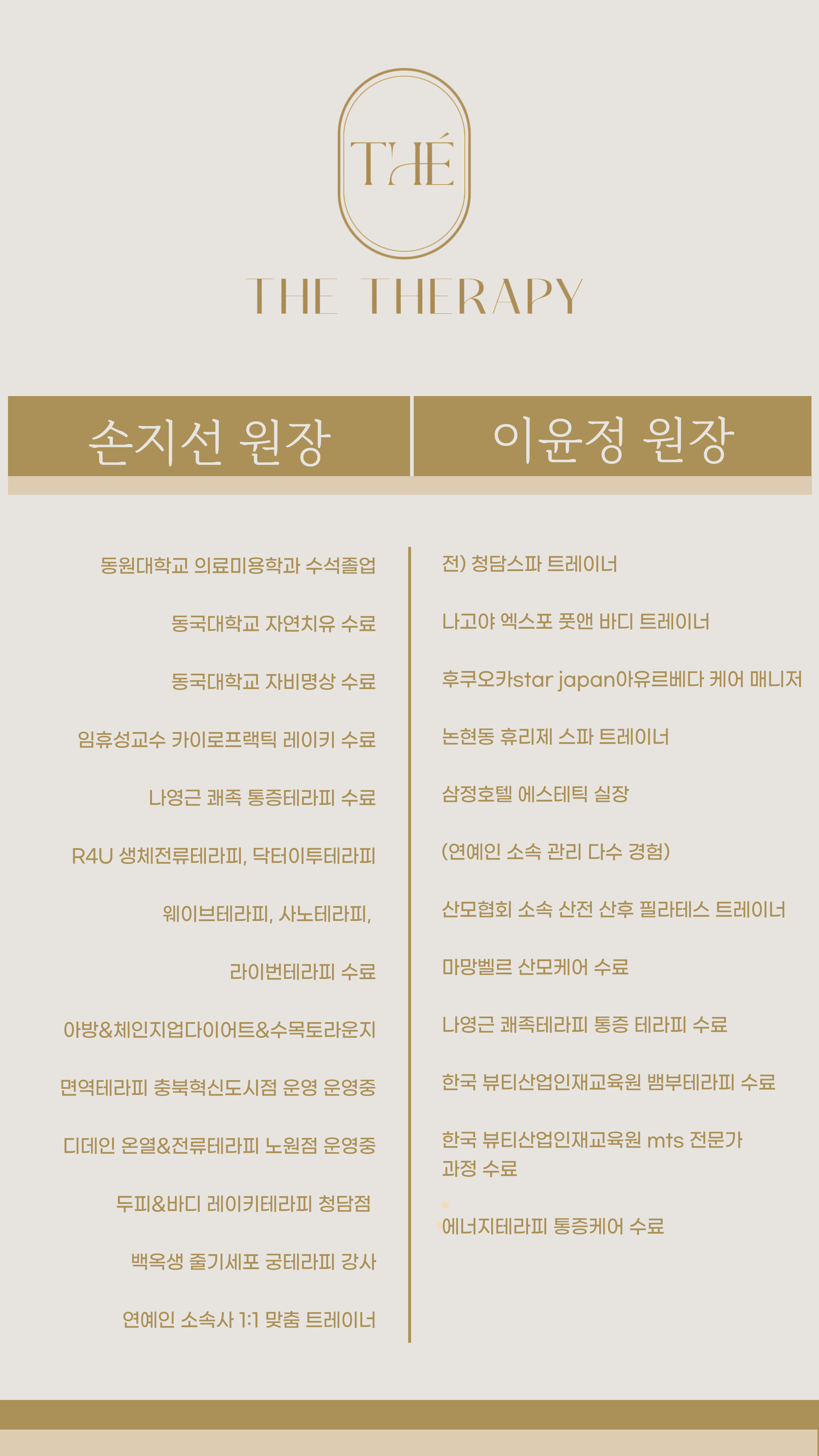더테라피 photo 8