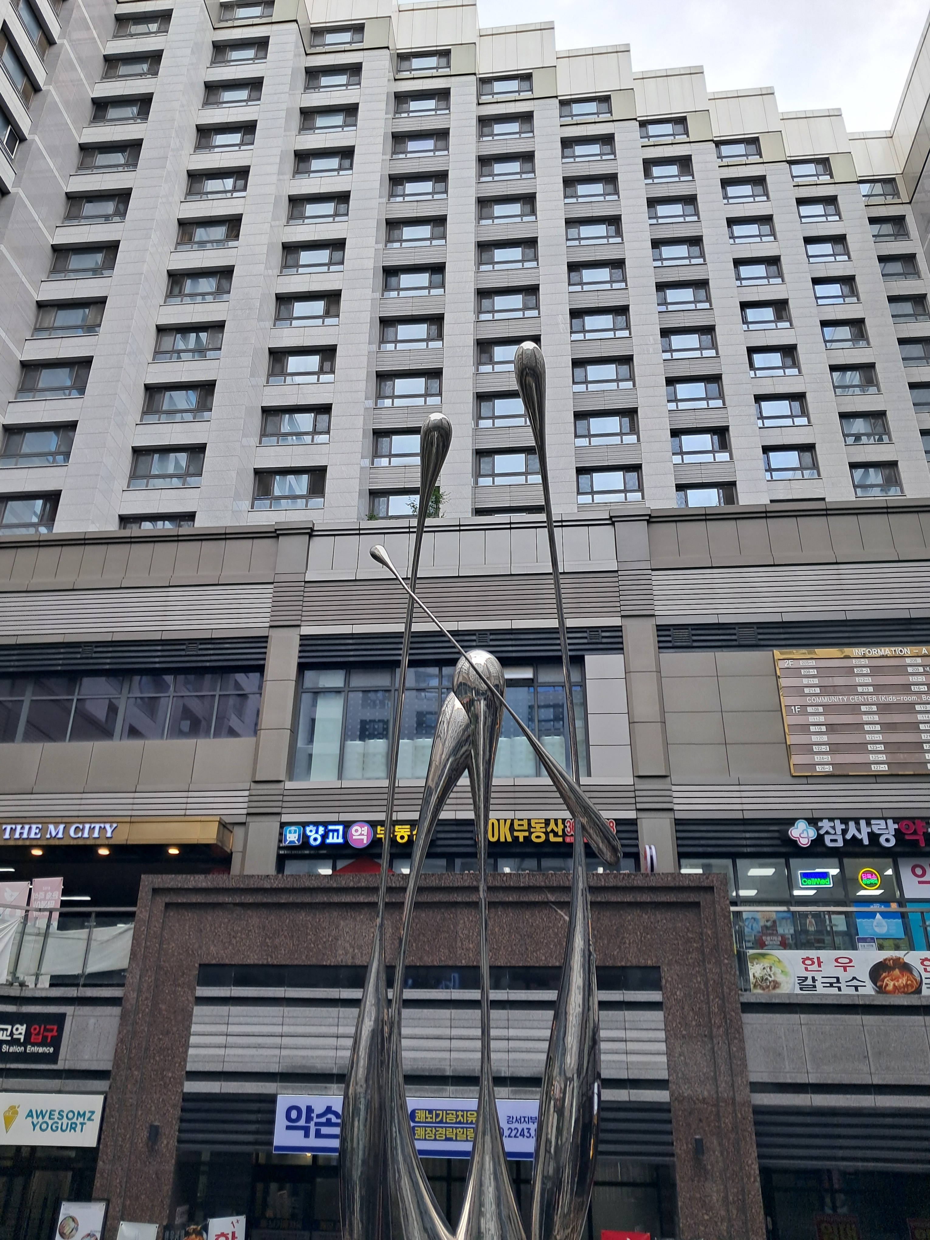 약손월드 강서지부 마사지 photo 7