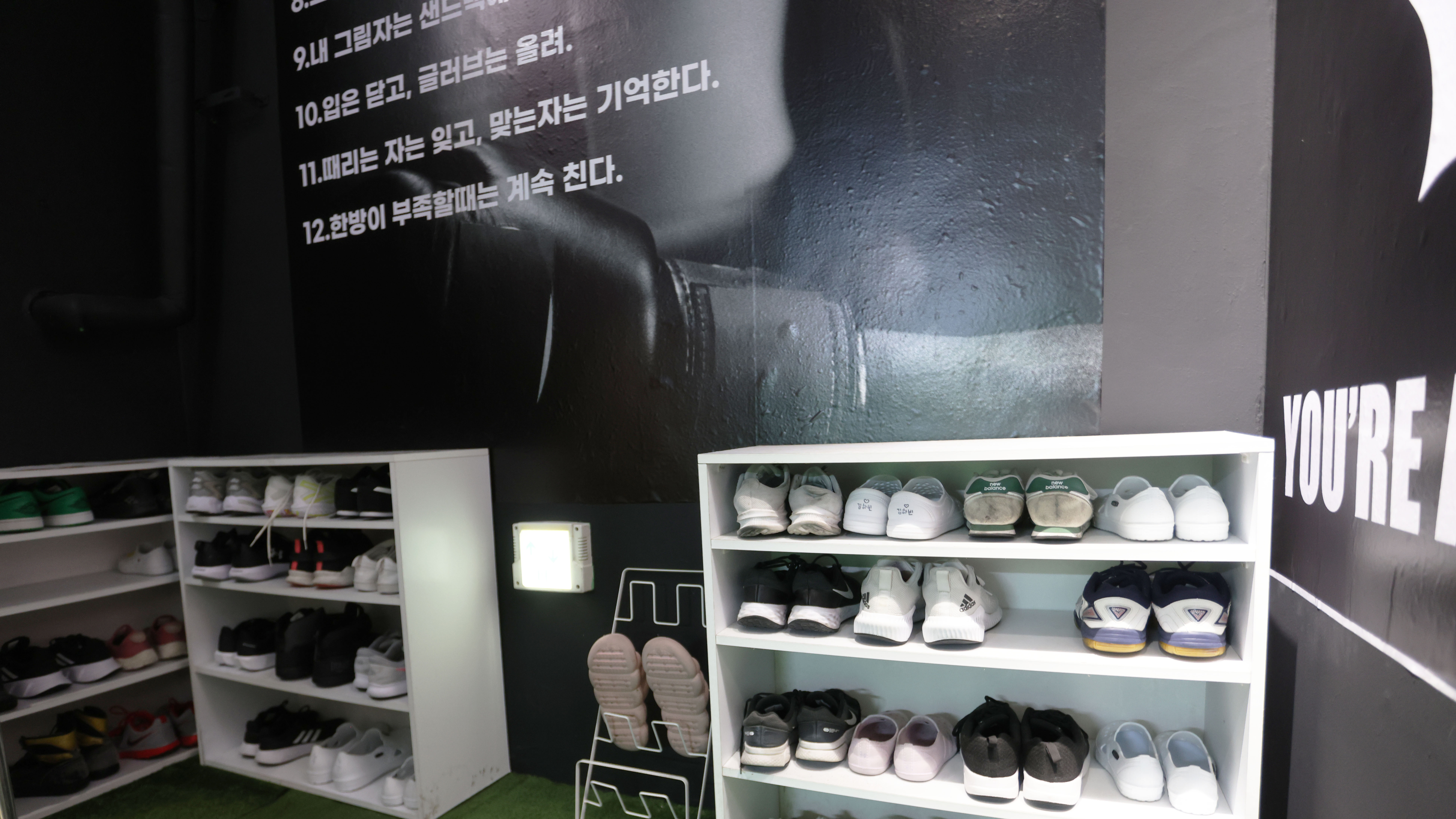 부산 남구 용호로231번길 복싱체육관 포커스온 복싱 내부 모습 4