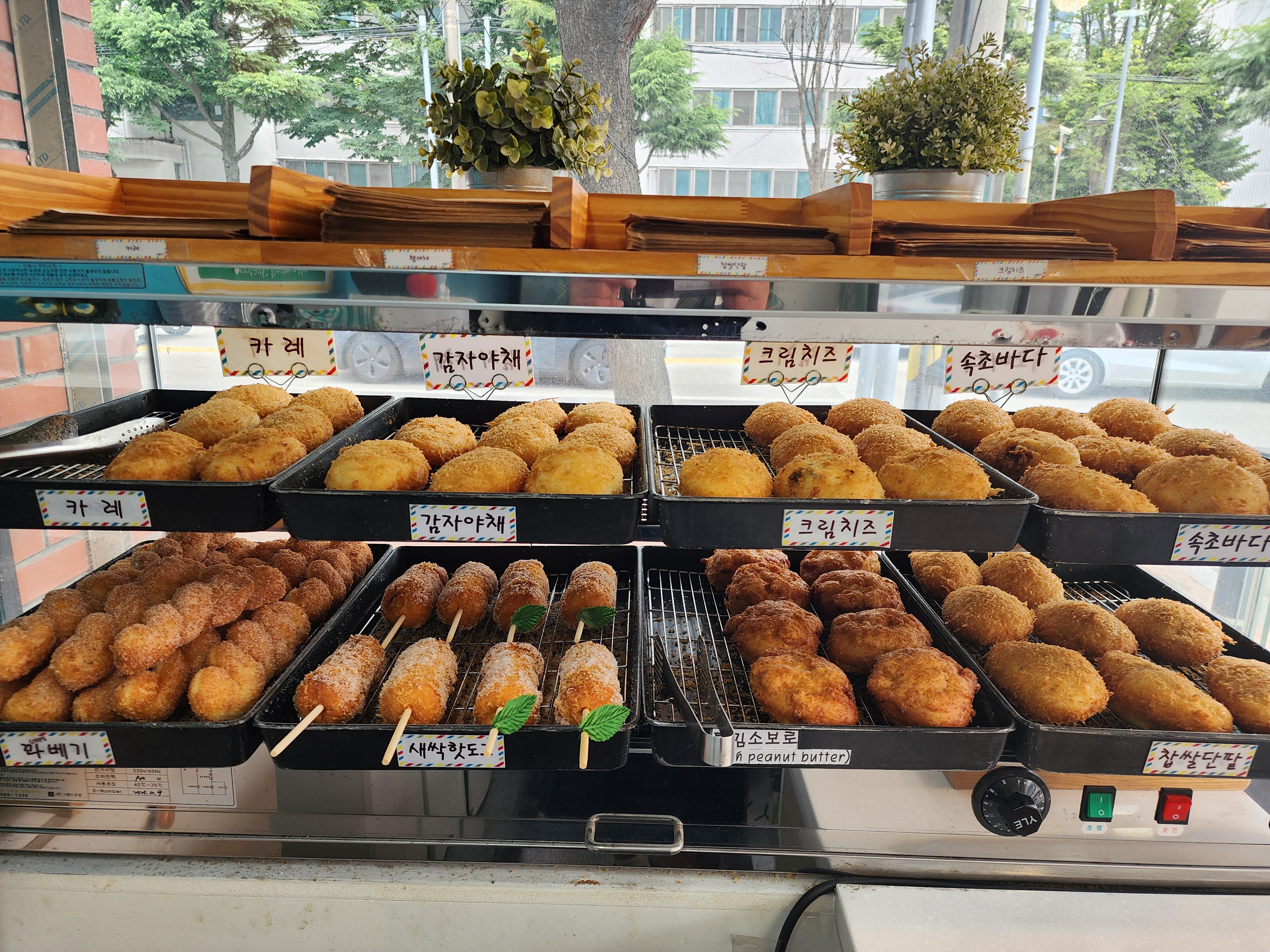 고로케팩토리