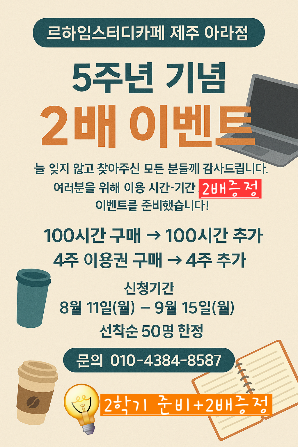 업체사진