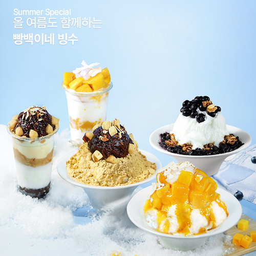 빵백화점 계양구청점