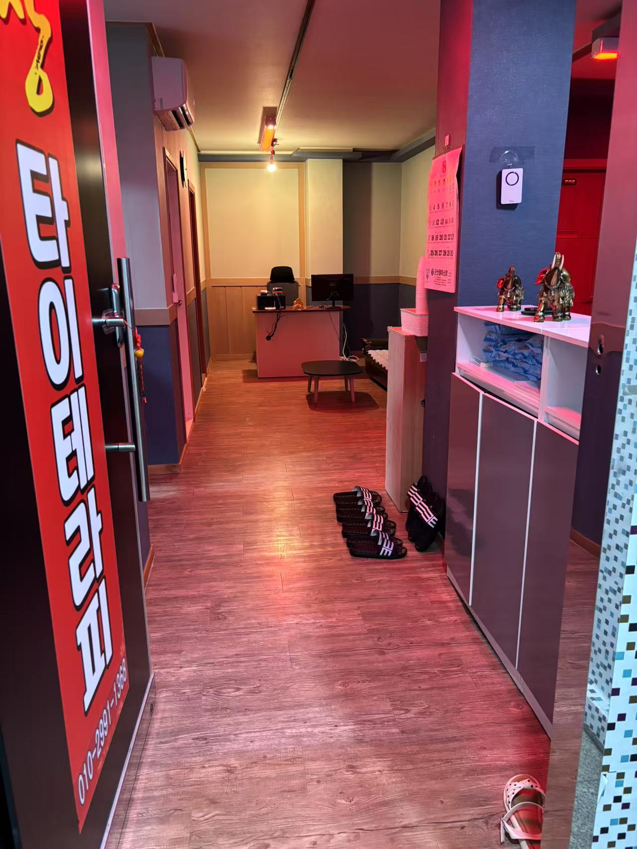 창타이테라피 photo 2