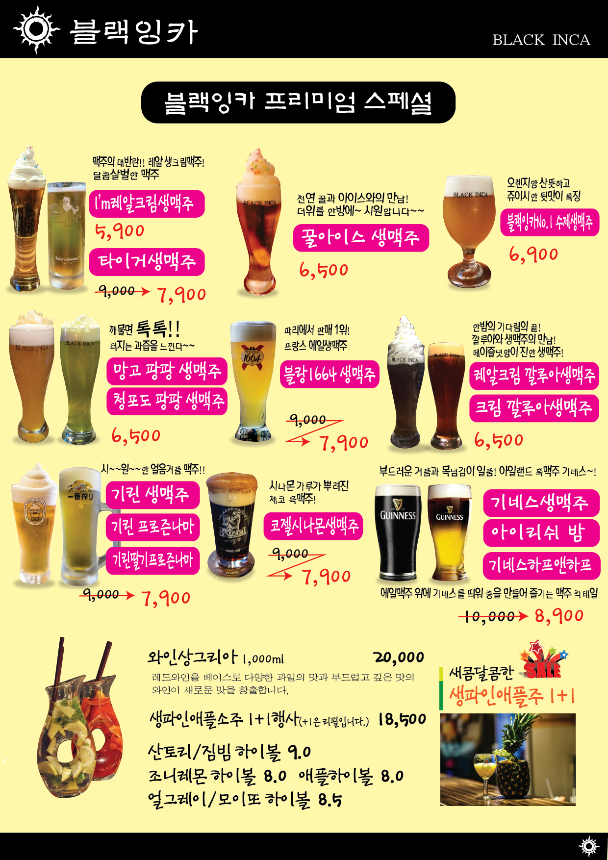 요약 정보 이미지