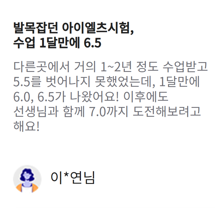 슈퍼잉글리쉬 대표 이미지