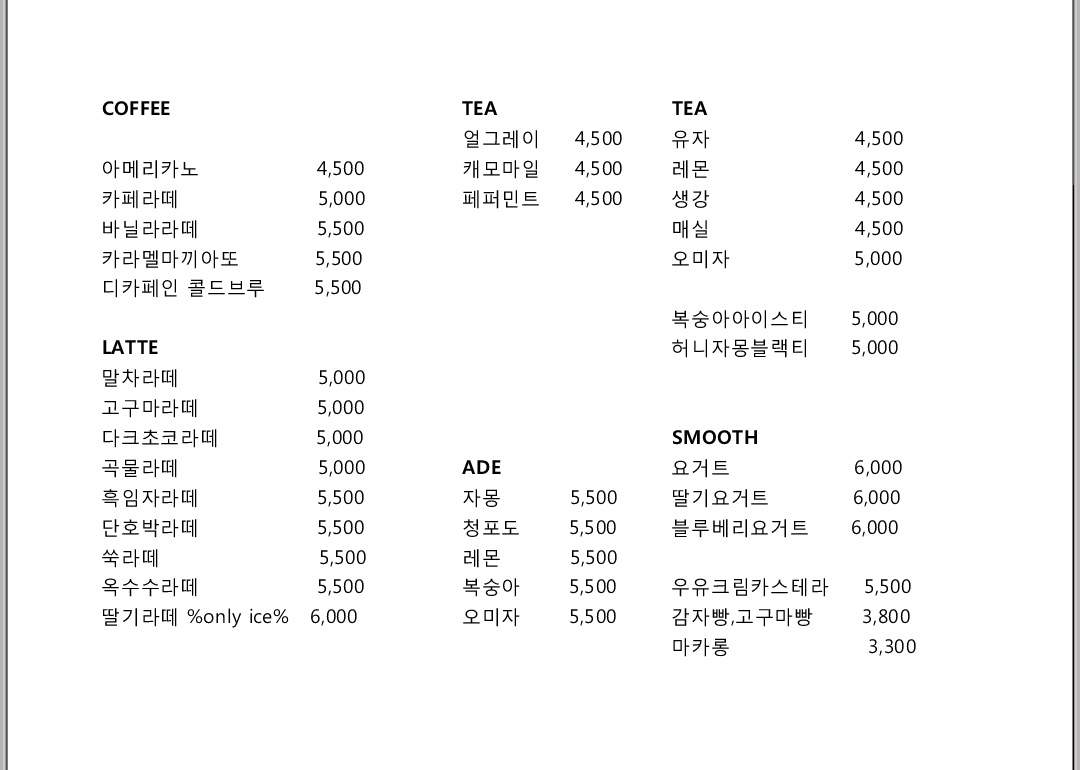 한옥마당 10