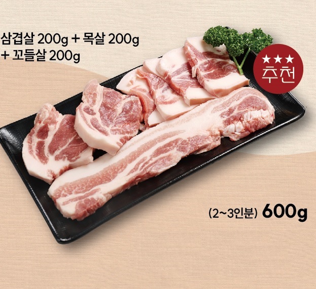 수원숯불포갈비 영통점 사진 8