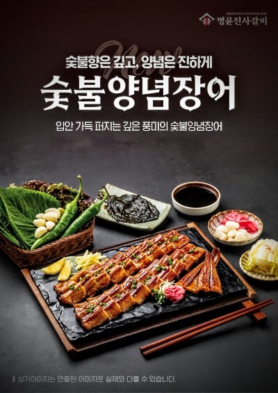 명륜진사갈비대구
