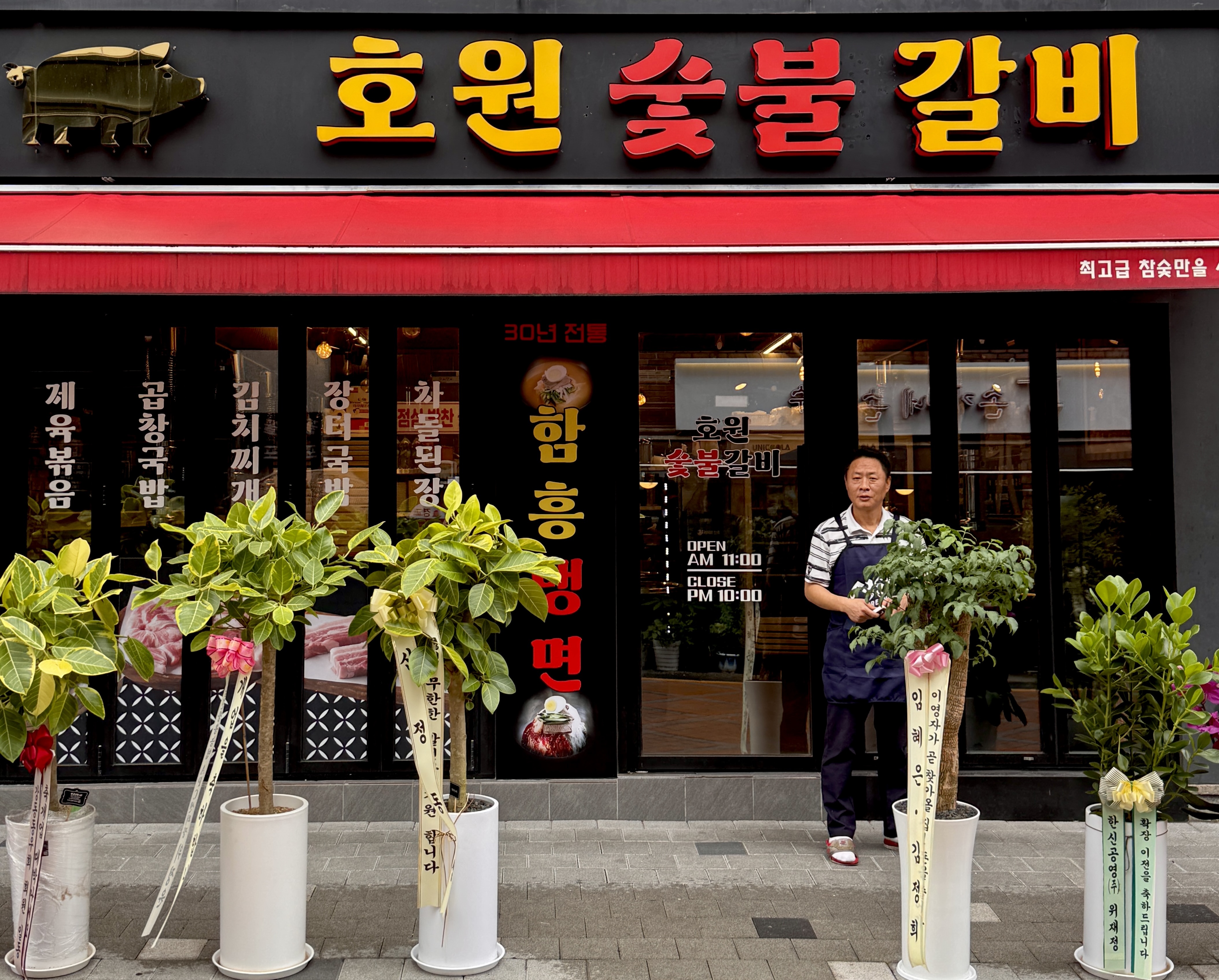 호원갈비 5