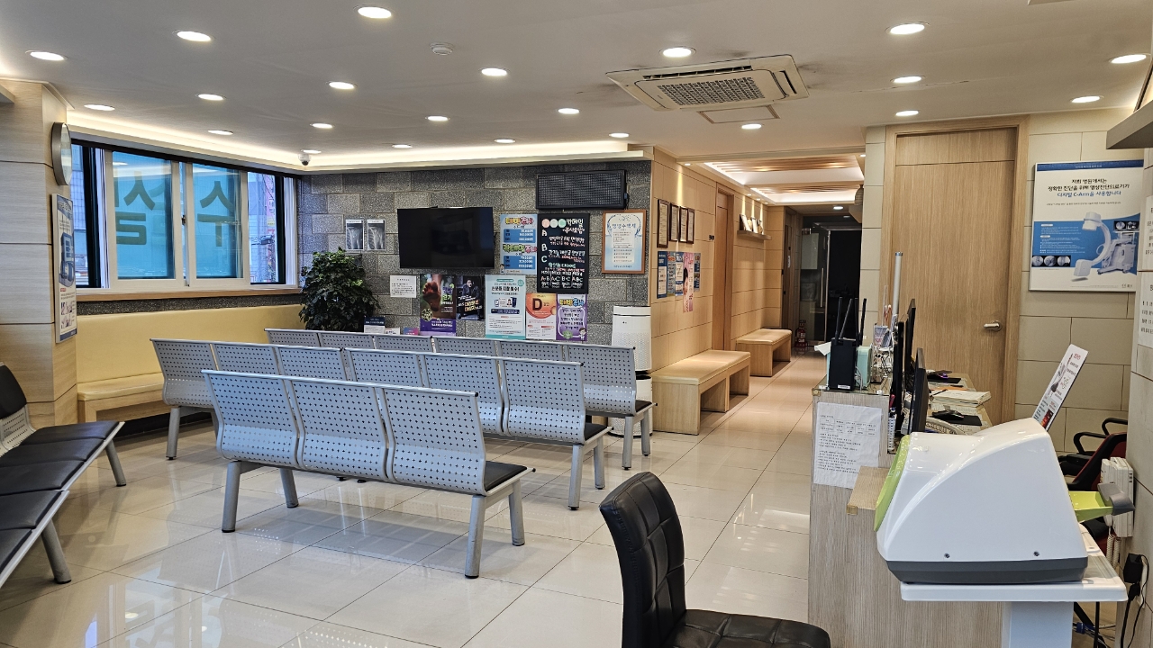 서울정형외과의원 사진 1