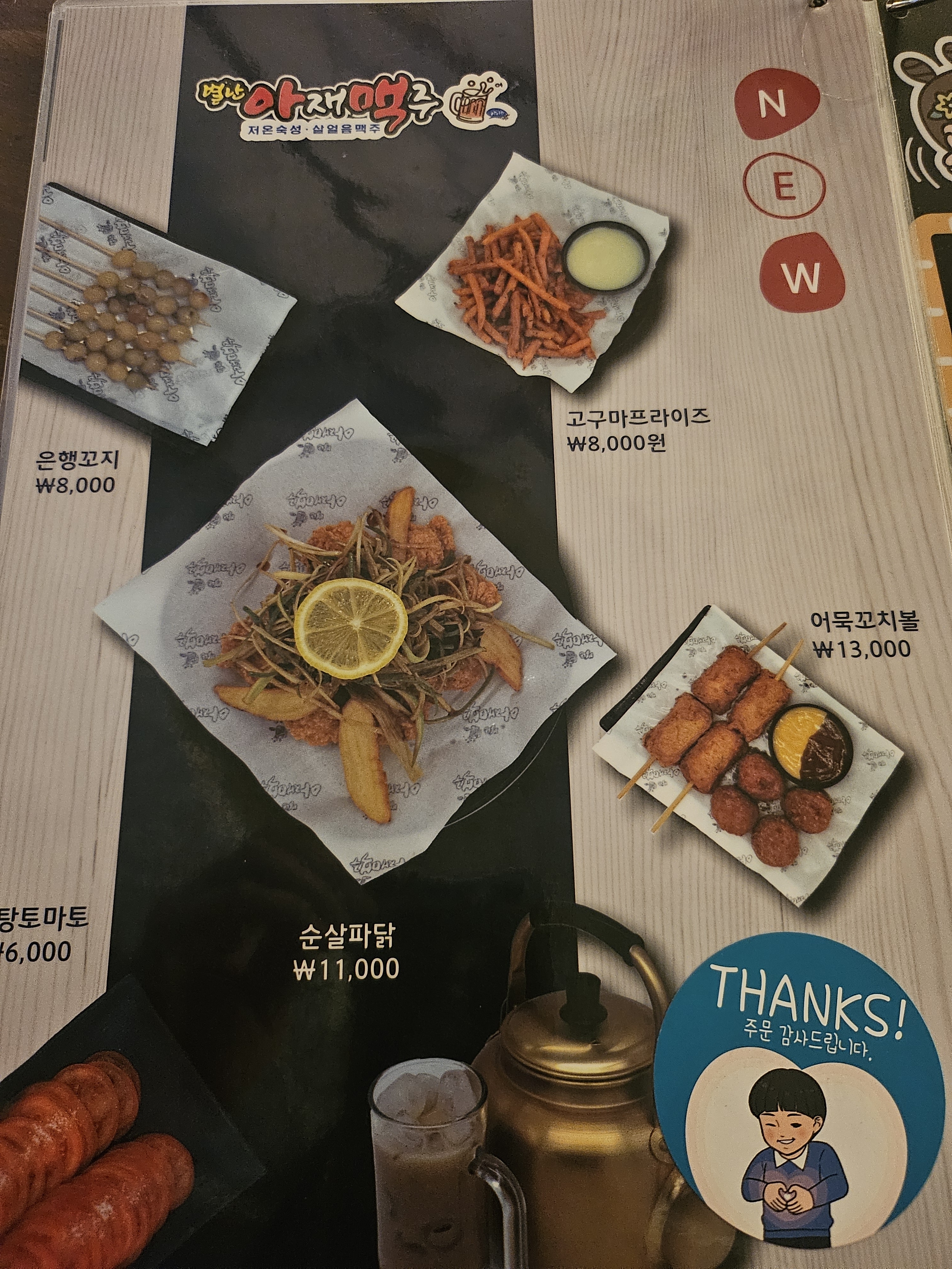 요약 정보 이미지