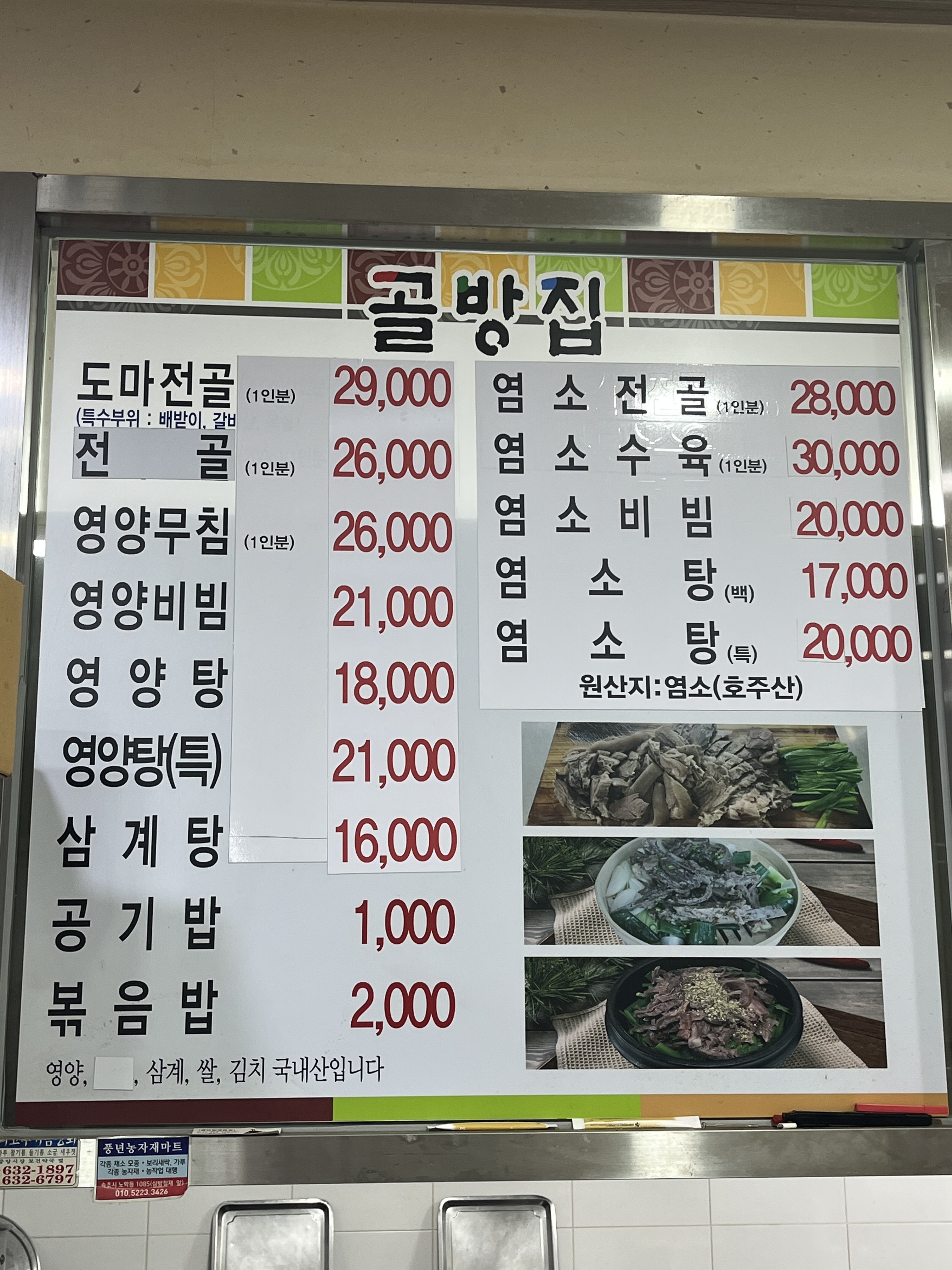 요약 정보 이미지