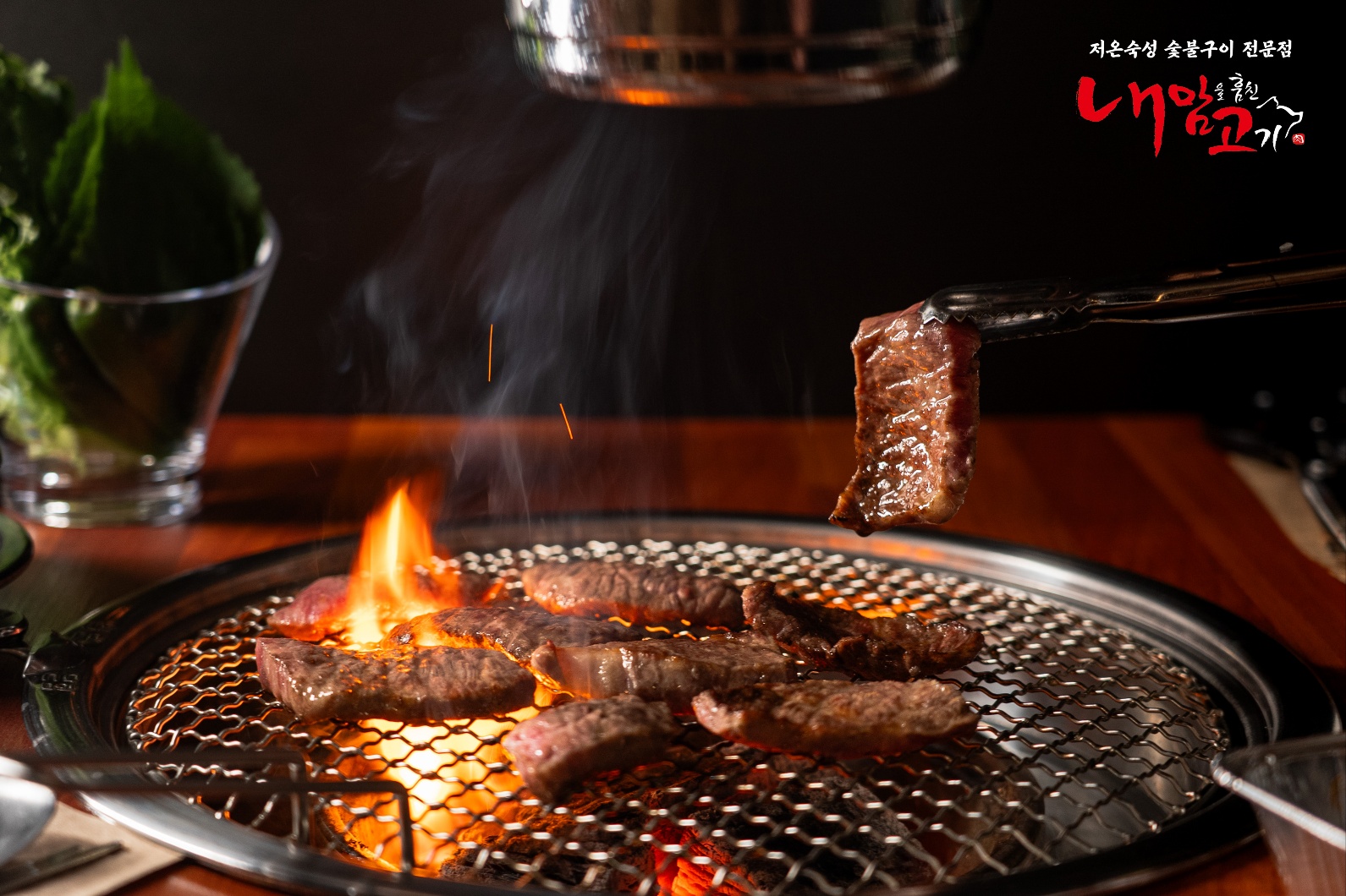 내맘고 주례본점 대표 이미지