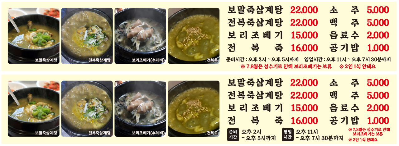 요약 정보 이미지