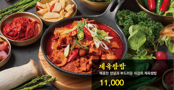 송정가든