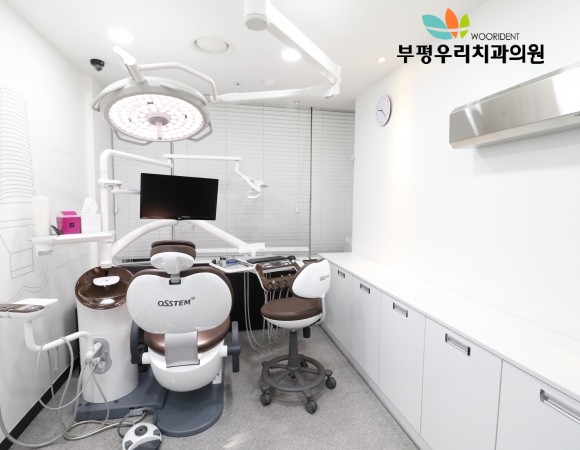 부평우리치과 내부