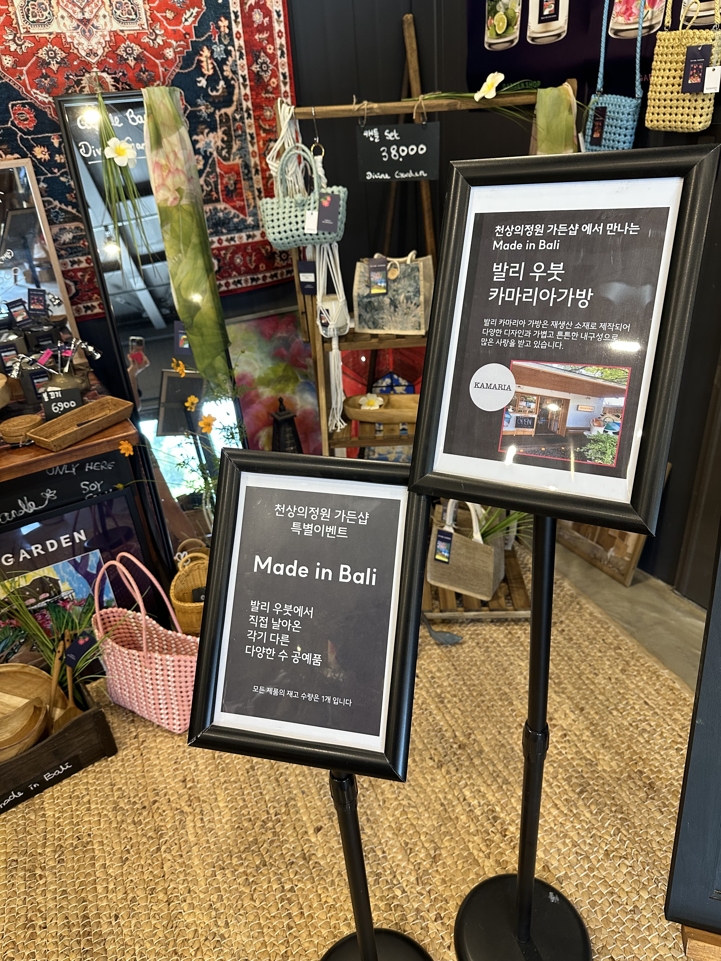 천상의정원 가든샵 대표 이미지