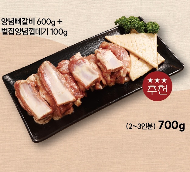 수원숯불포갈비 영통점 사진 7
