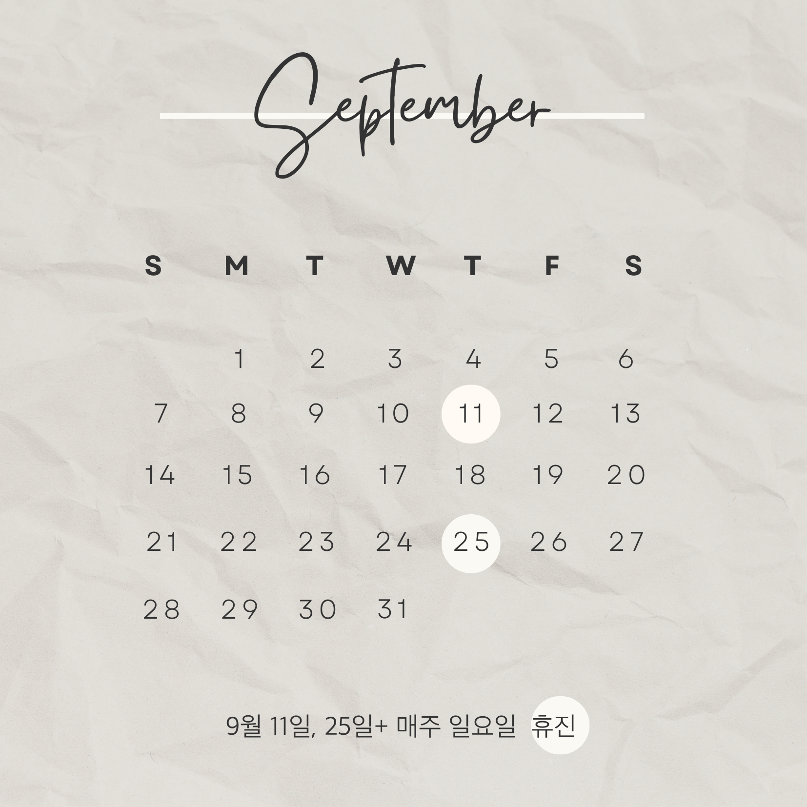 맑을아 의원 대표 이미지