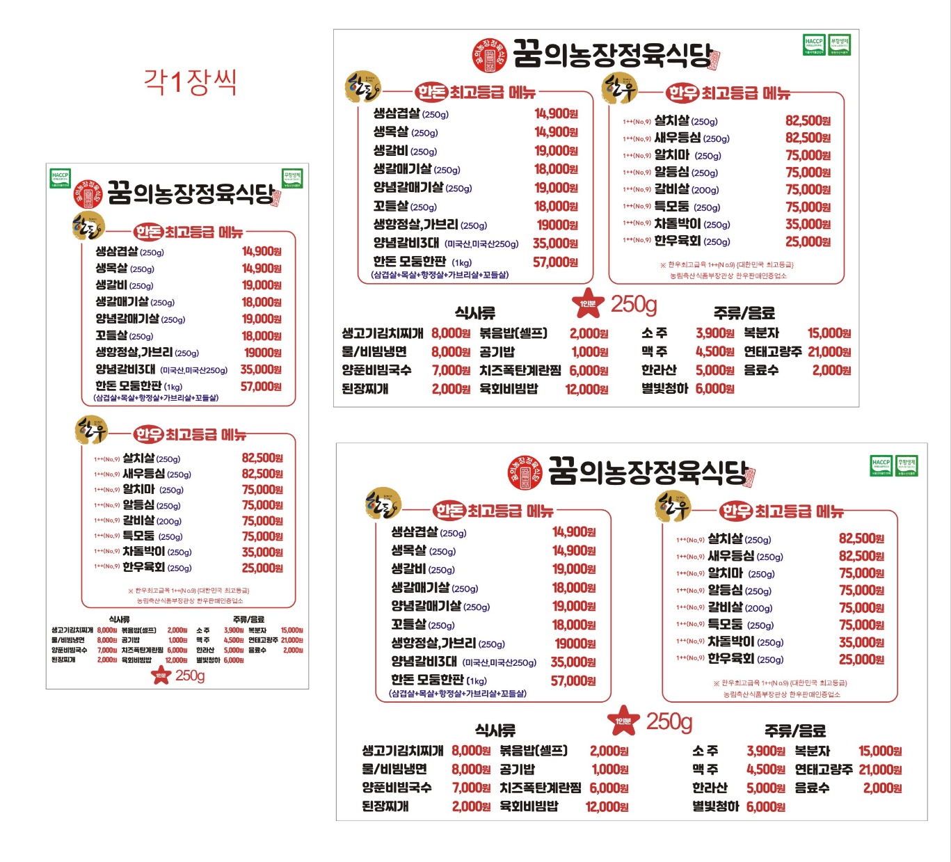 요약 정보 이미지