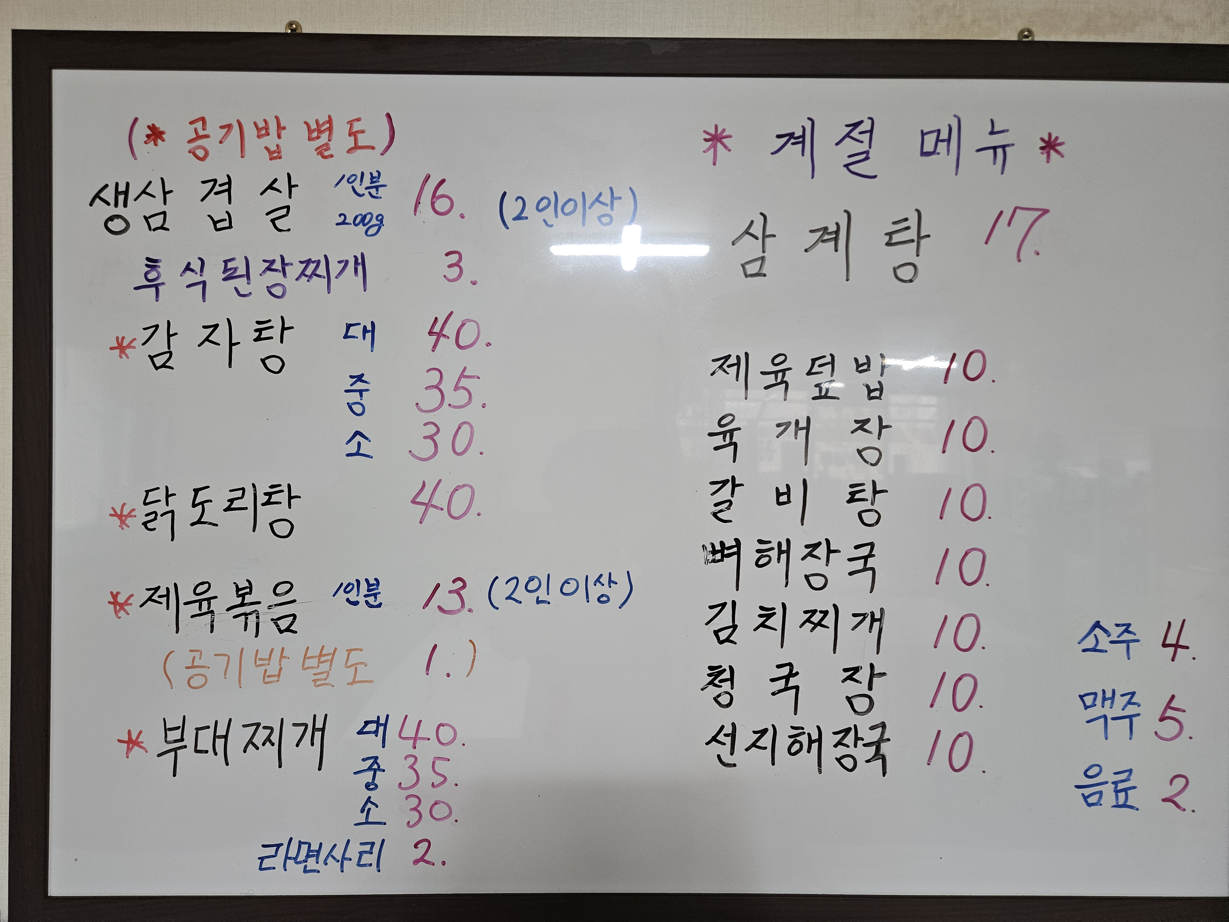 명동 4