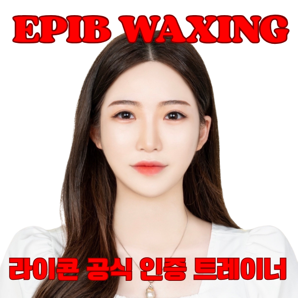 에피브 대표 이미지