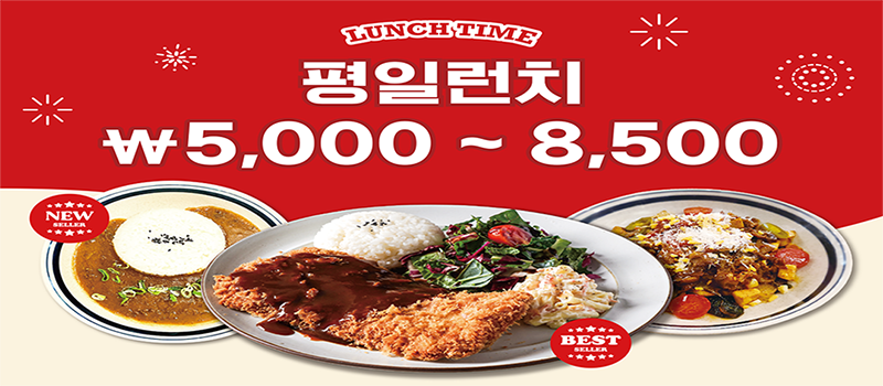 루스트플레이스