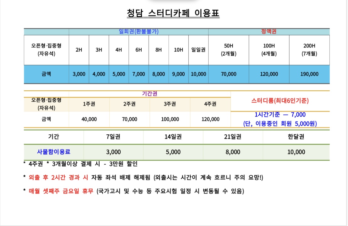 업체사진
