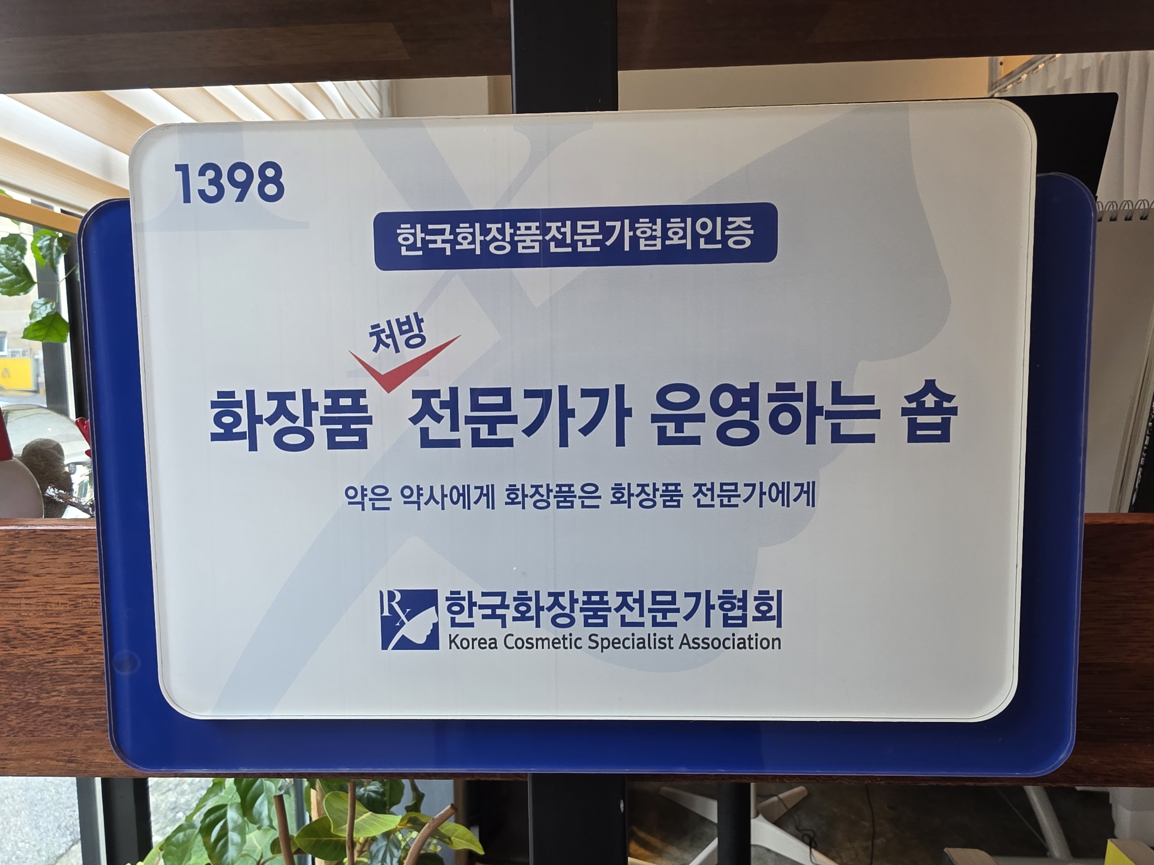 바른몸케어센터 photo 3