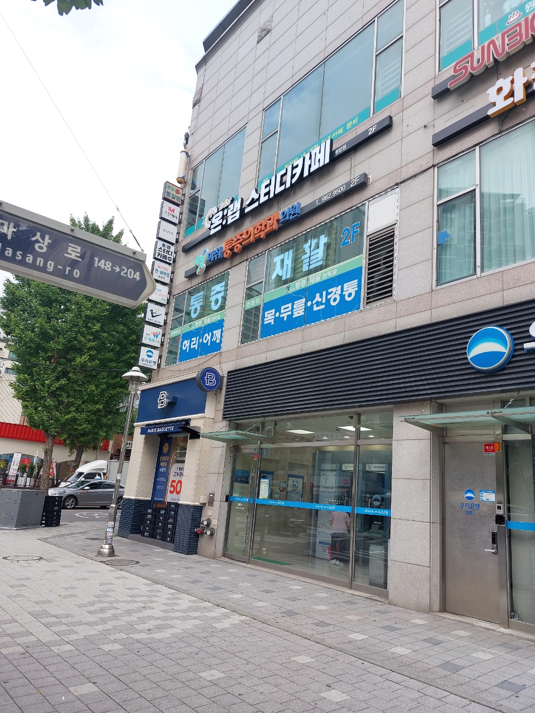 업체사진