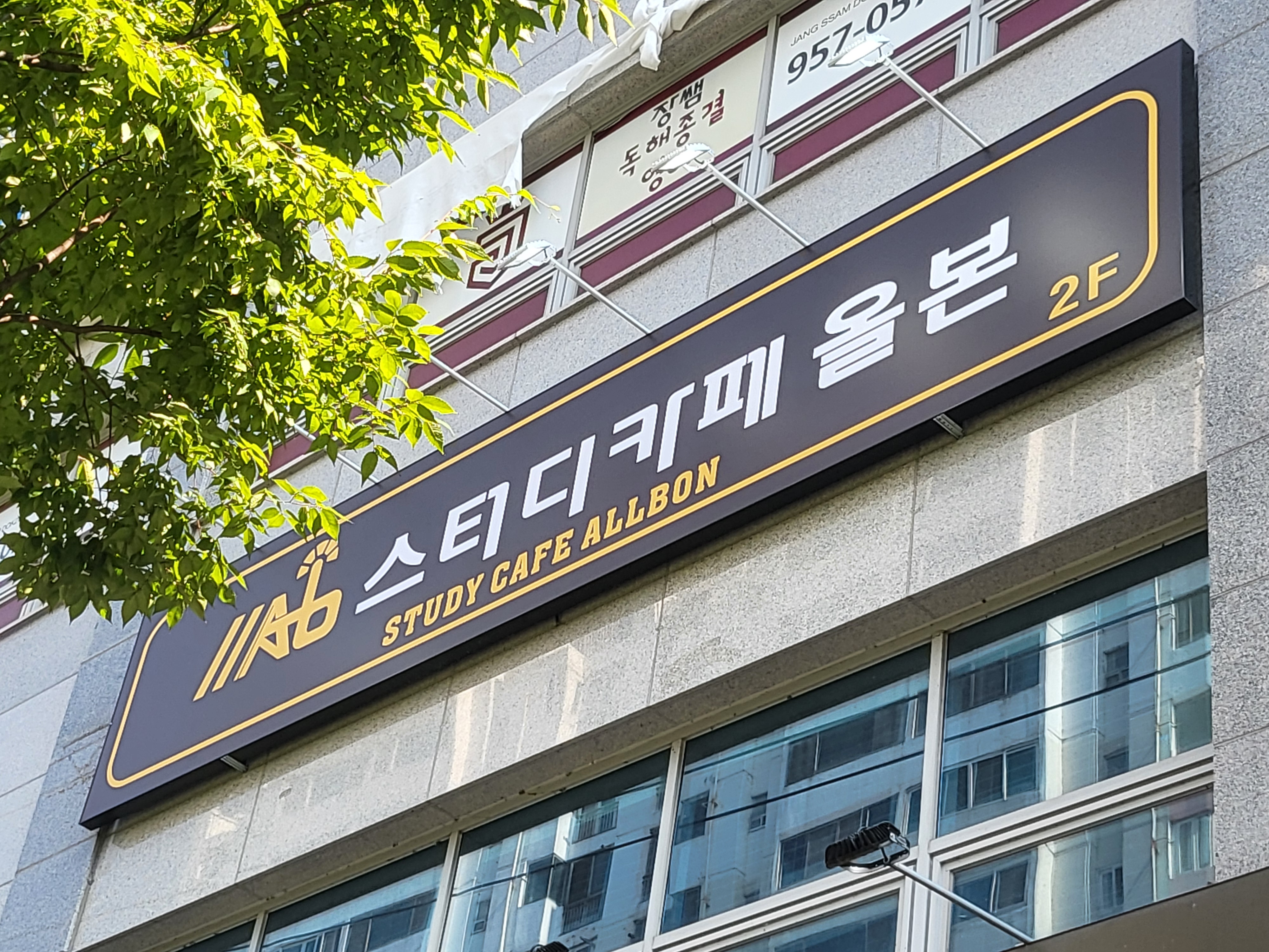 업체사진