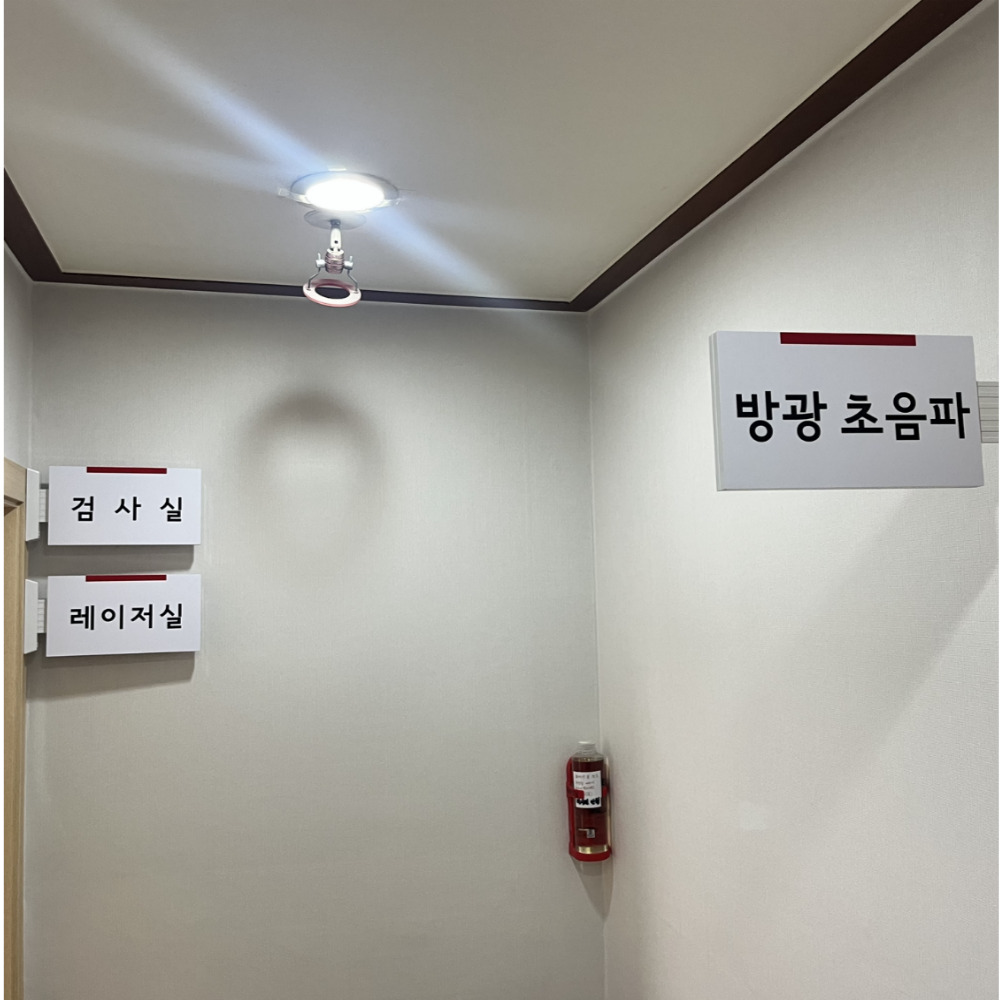 현비뇨기과의원 대표 이미지