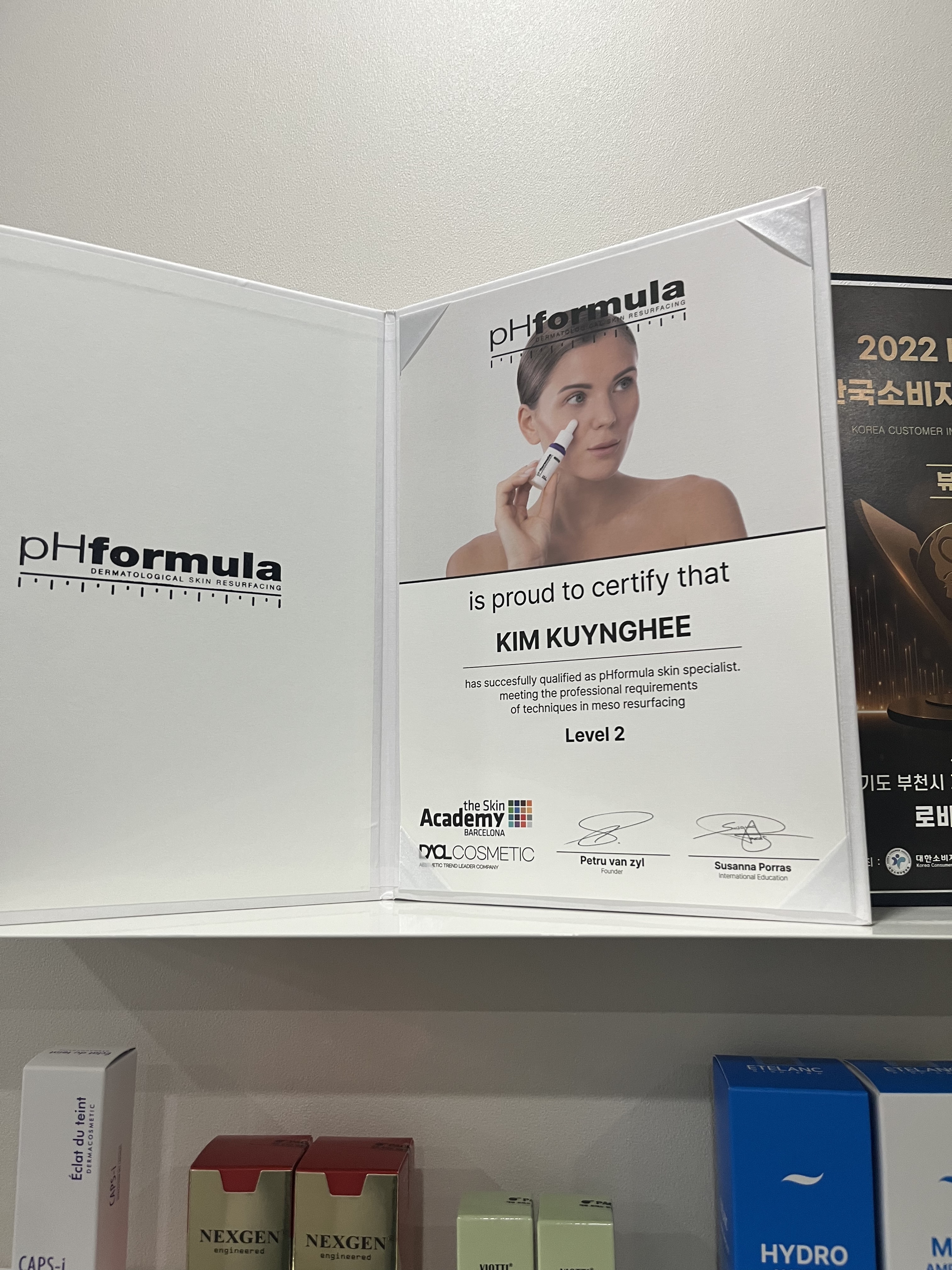 로비엘에스테틱 부천상동 대표 이미지