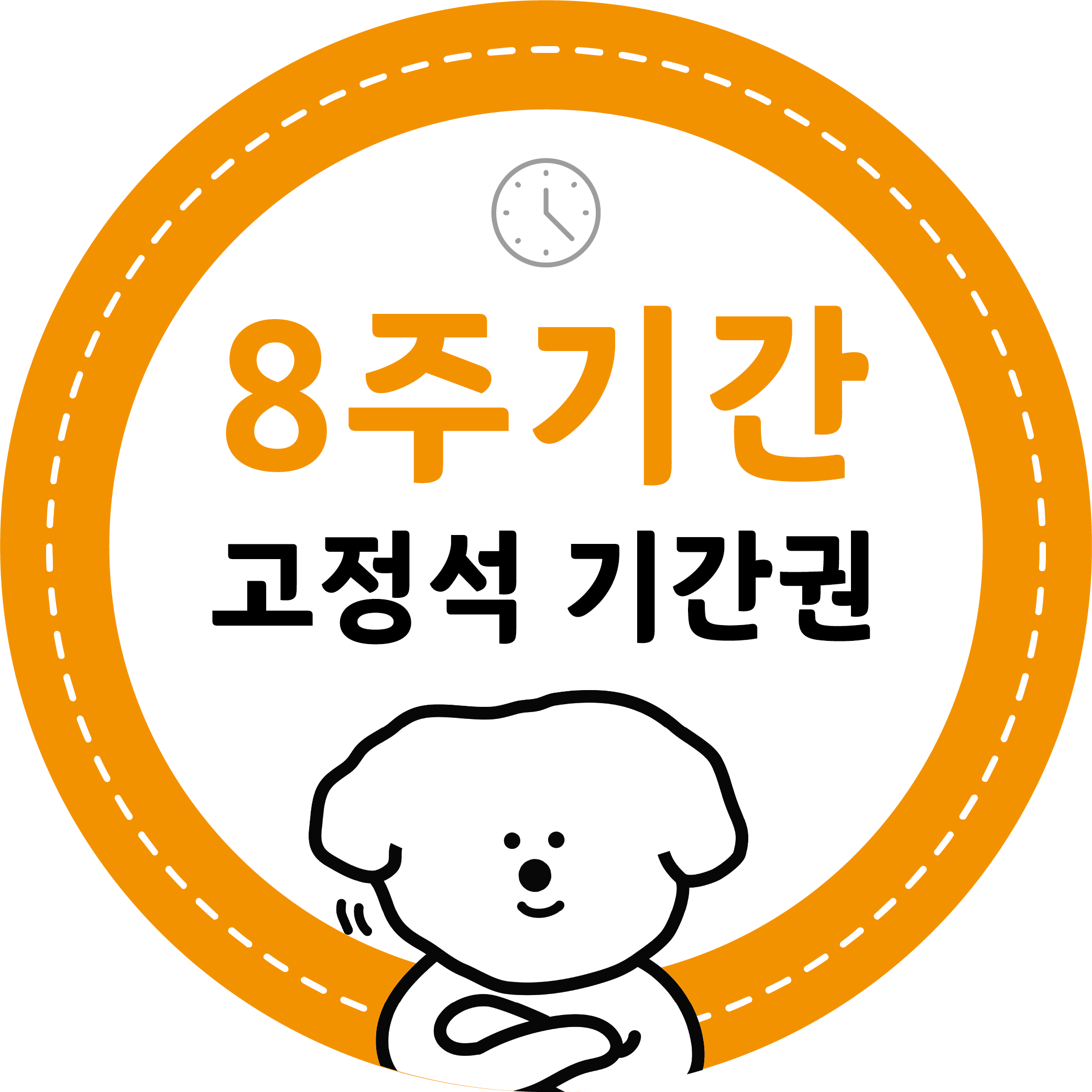 셀독24스터디카페 향남점 대표이미지