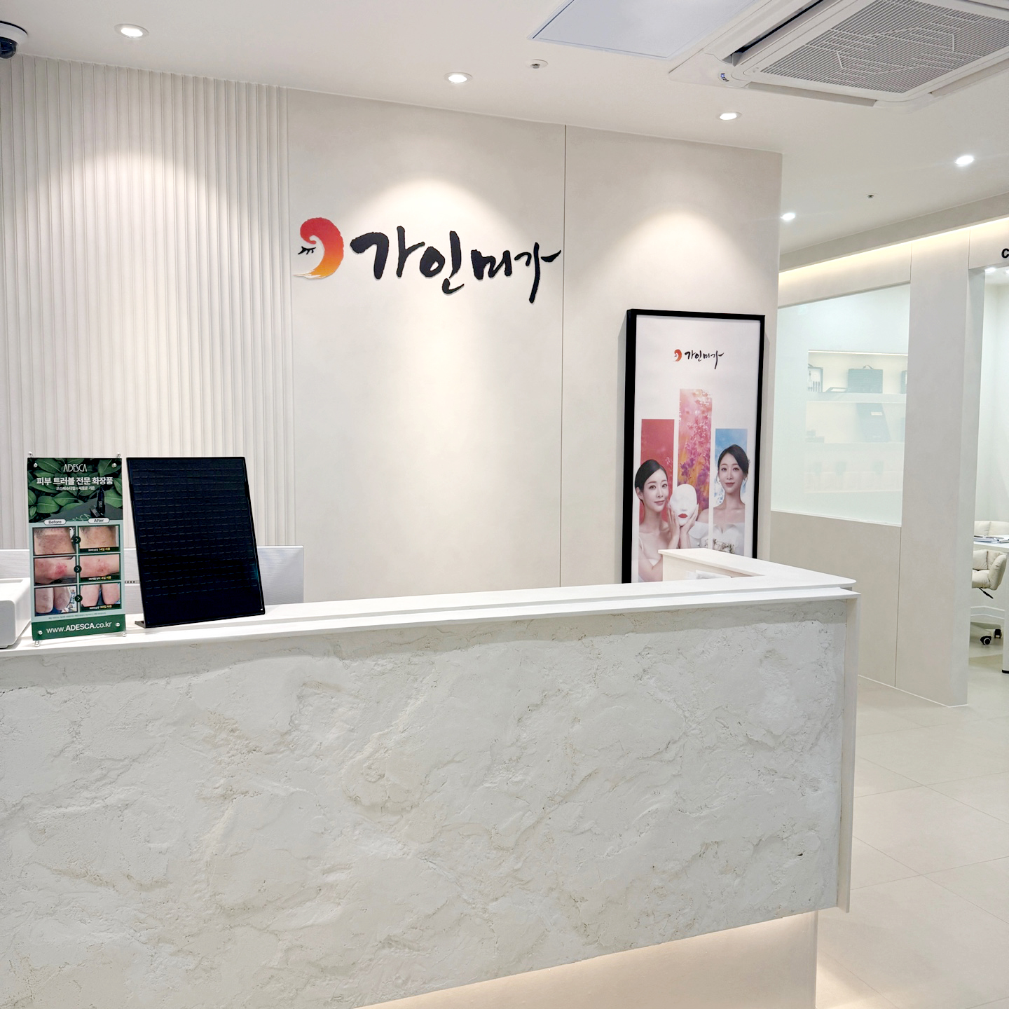 가인미가 평택점 photo 10