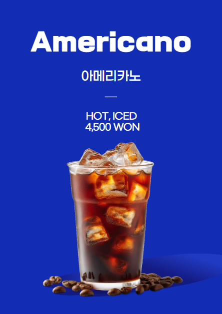 카페별