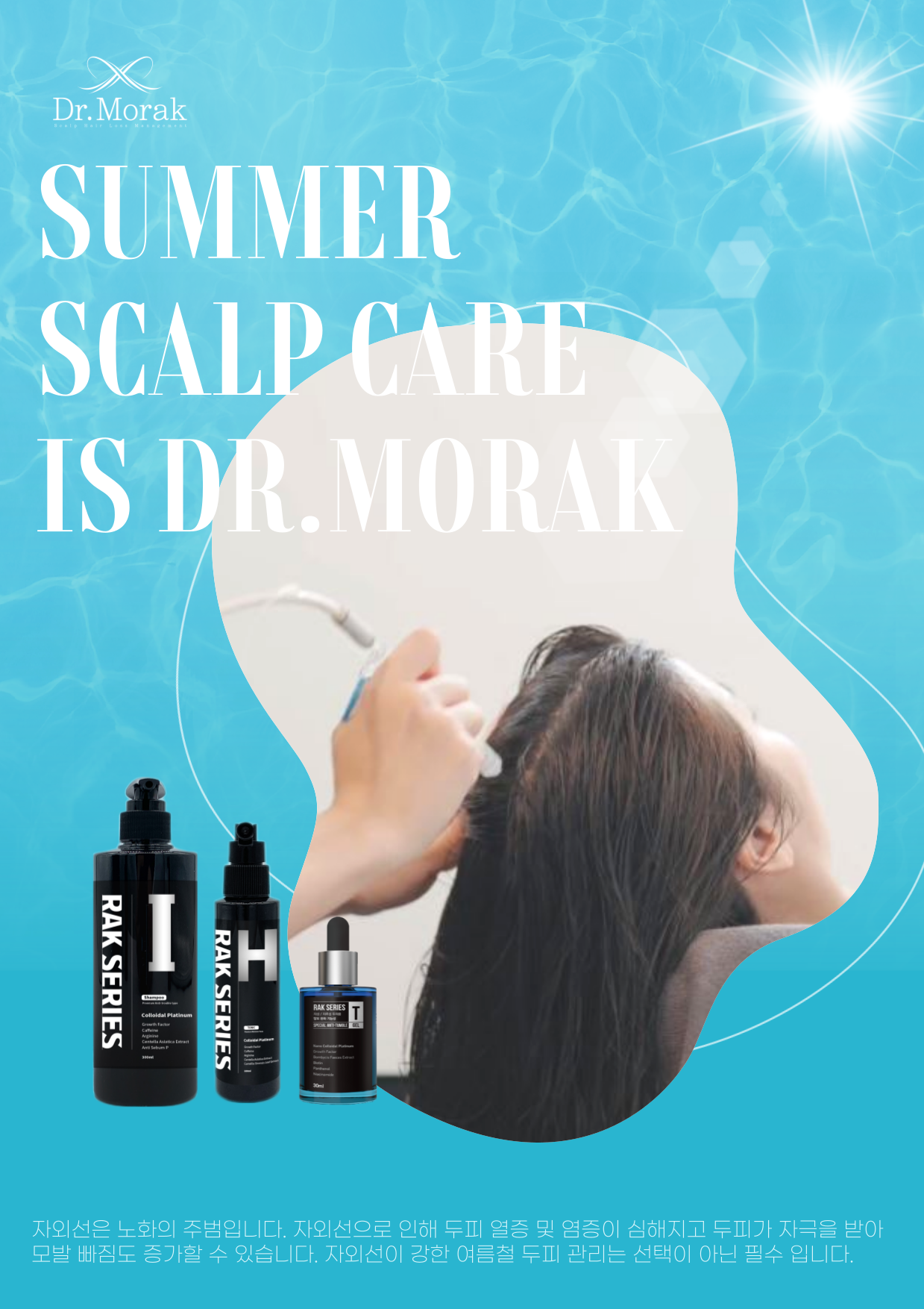 닥터모락 강남점 대표 이미지