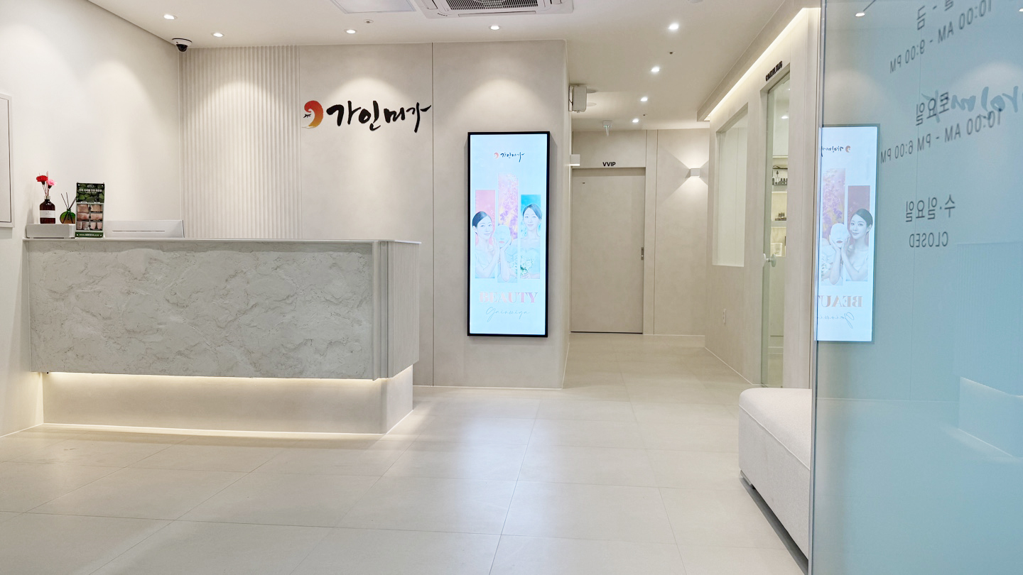 가인미가 평택점 photo 9