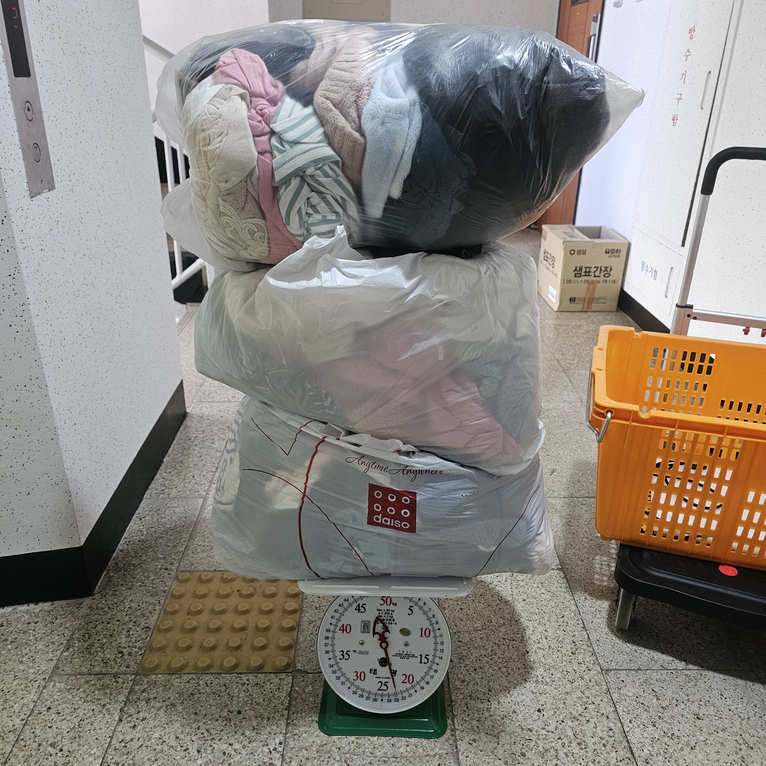헌옷방문수거 헌옷마을