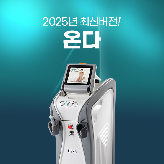 리엔뉴의원 대표 이미지