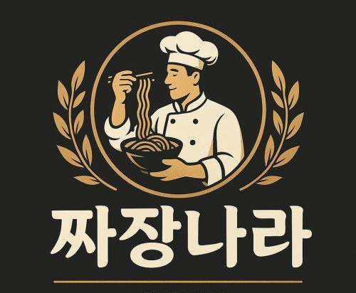 짜장나라세종