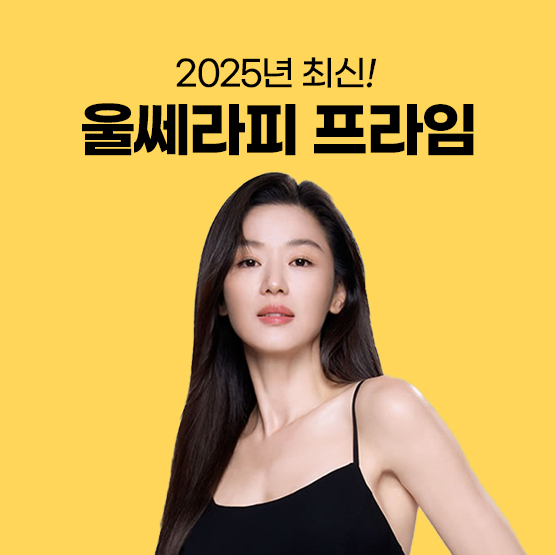 리엔뉴의원 대표 이미지