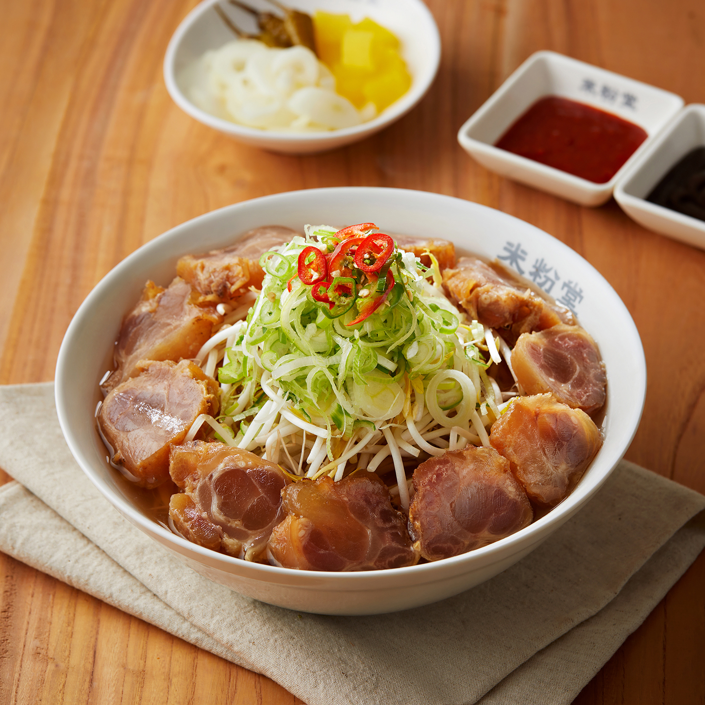 힘줄 쌀국수