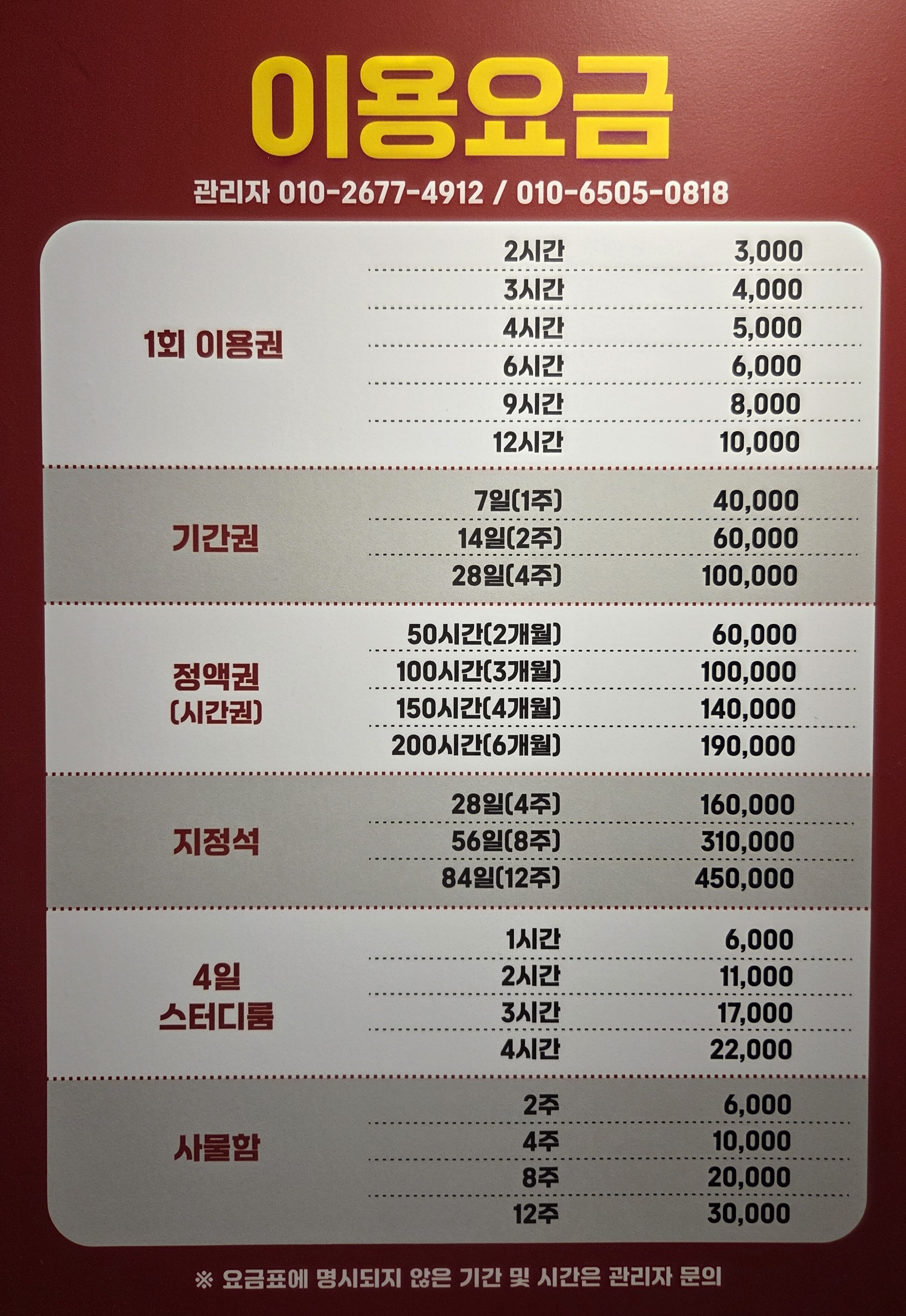 업체사진
