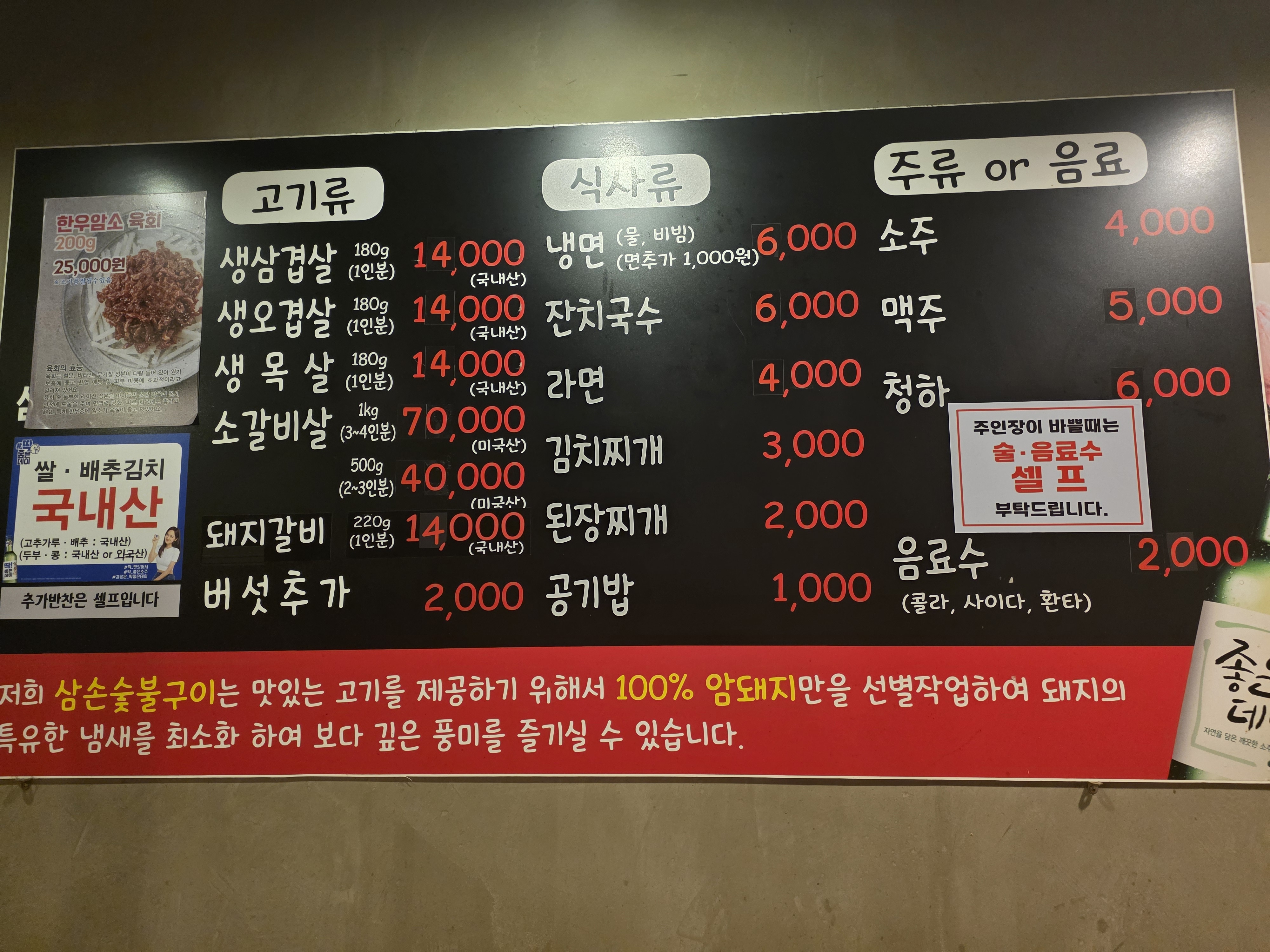 요약 정보 이미지