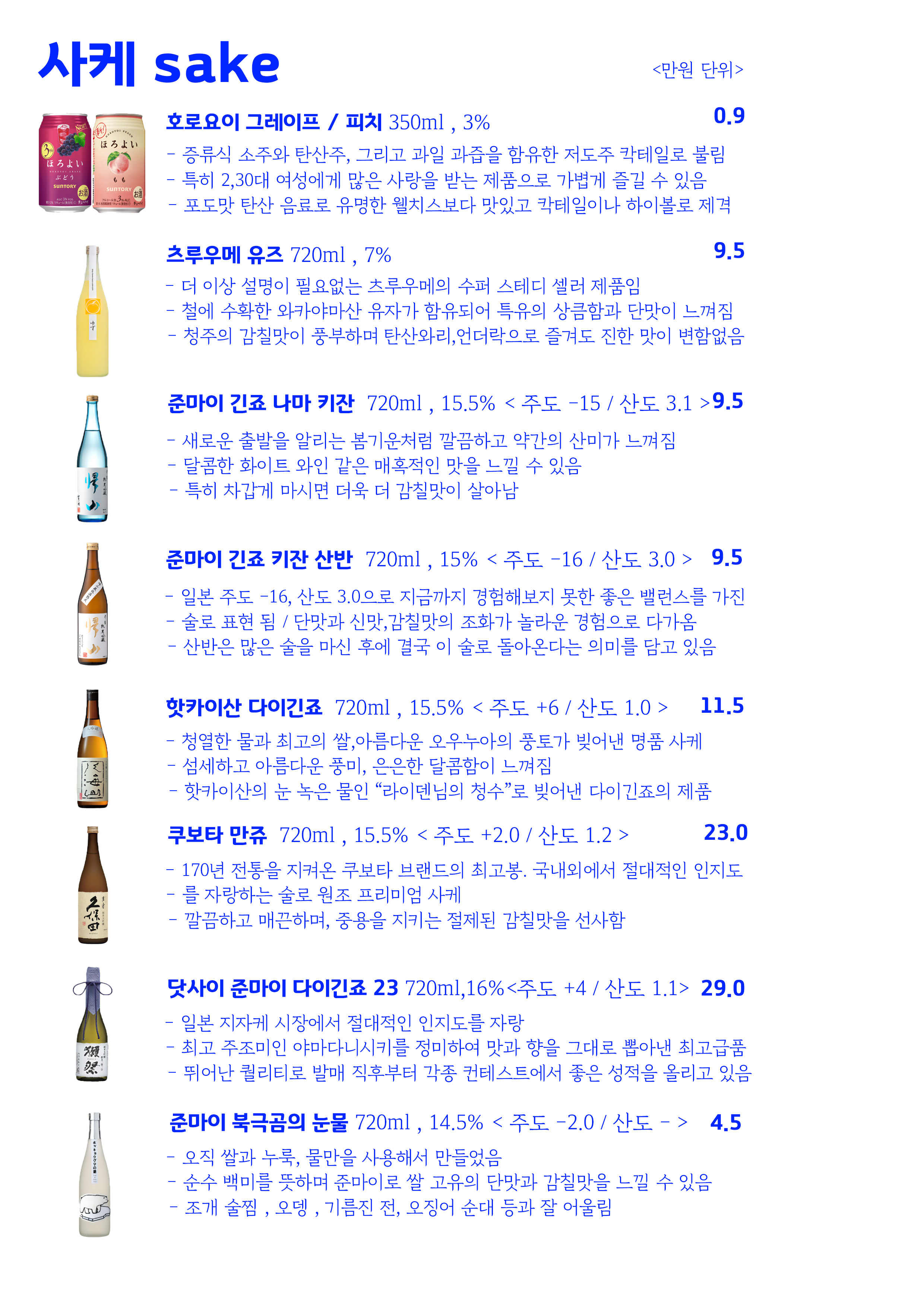 요약 정보 이미지