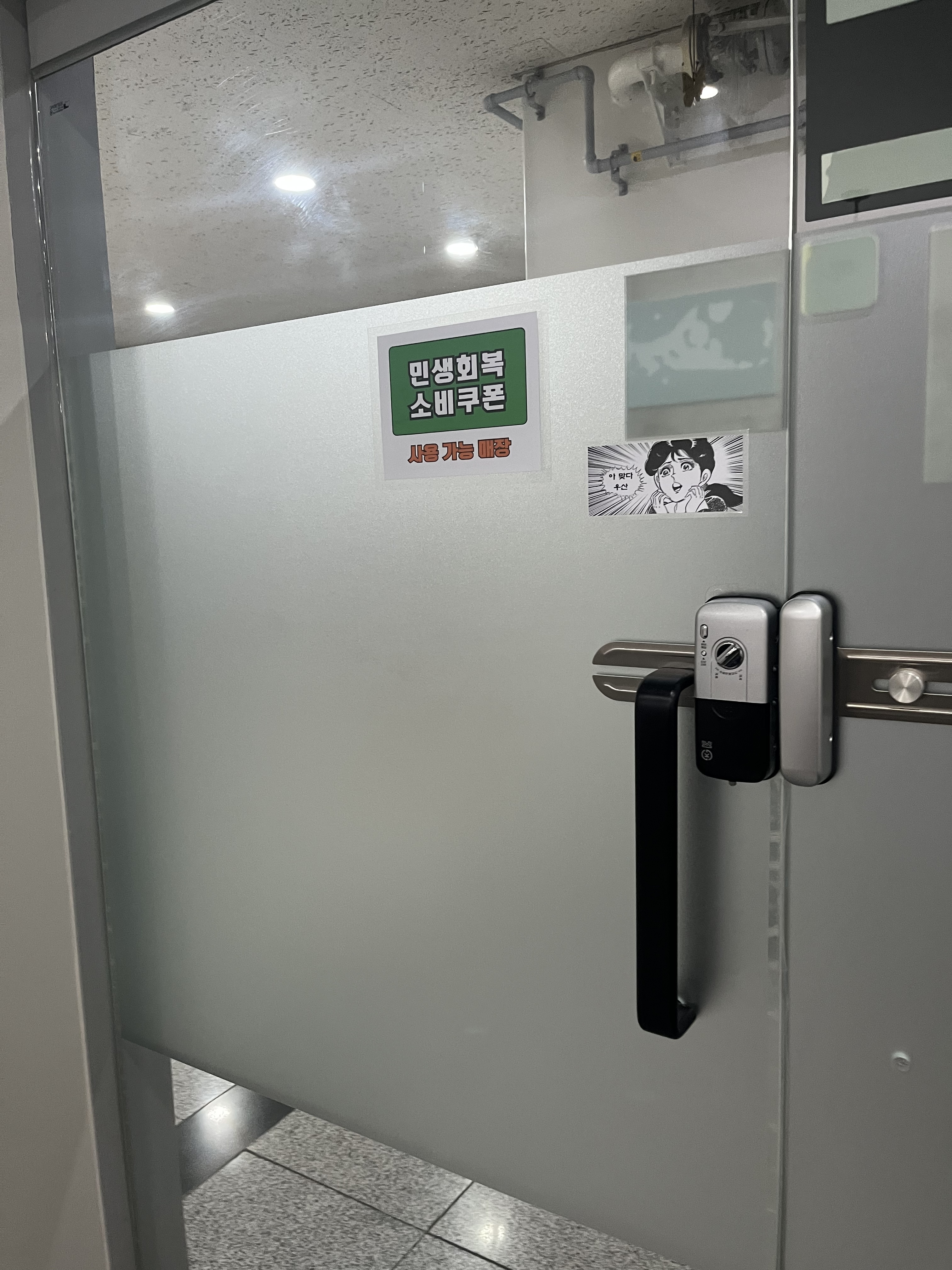 로비엘에스테틱 대표 이미지