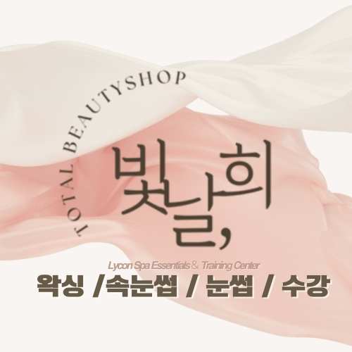 희