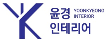 윤경인테리어