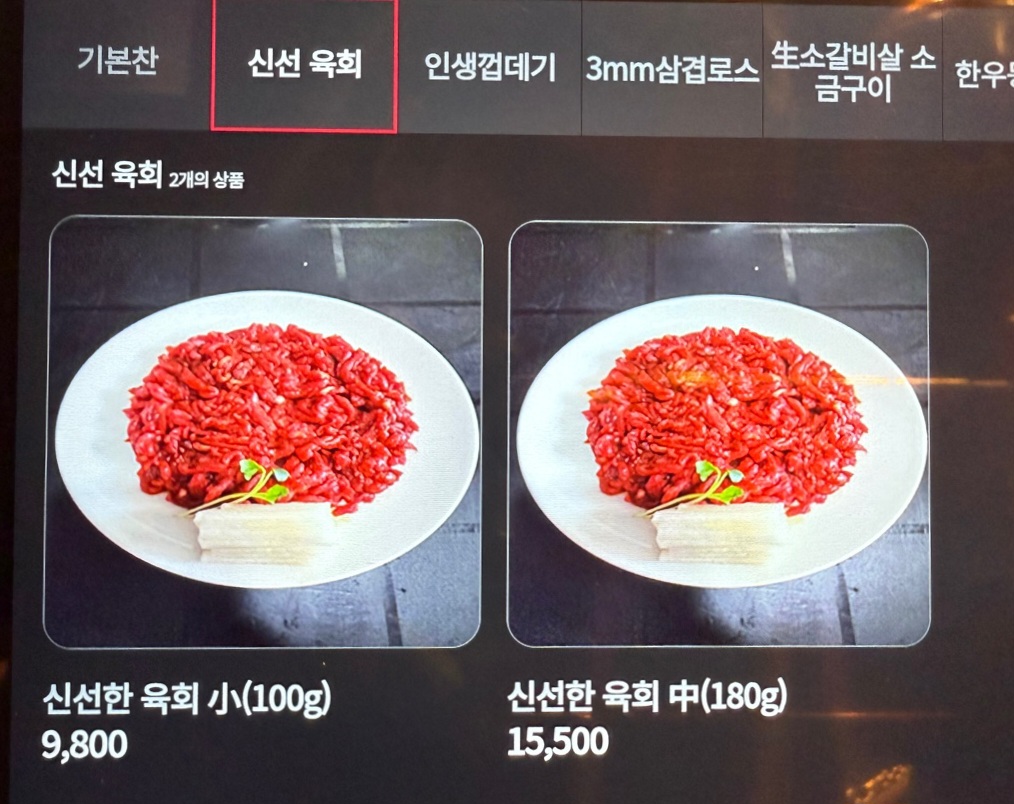 요약 정보 이미지